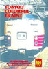 TOKYO'S COLORFUL TRAINS DVD