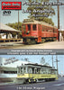 PACIFIC ELECTRIC & LA RAILWAY